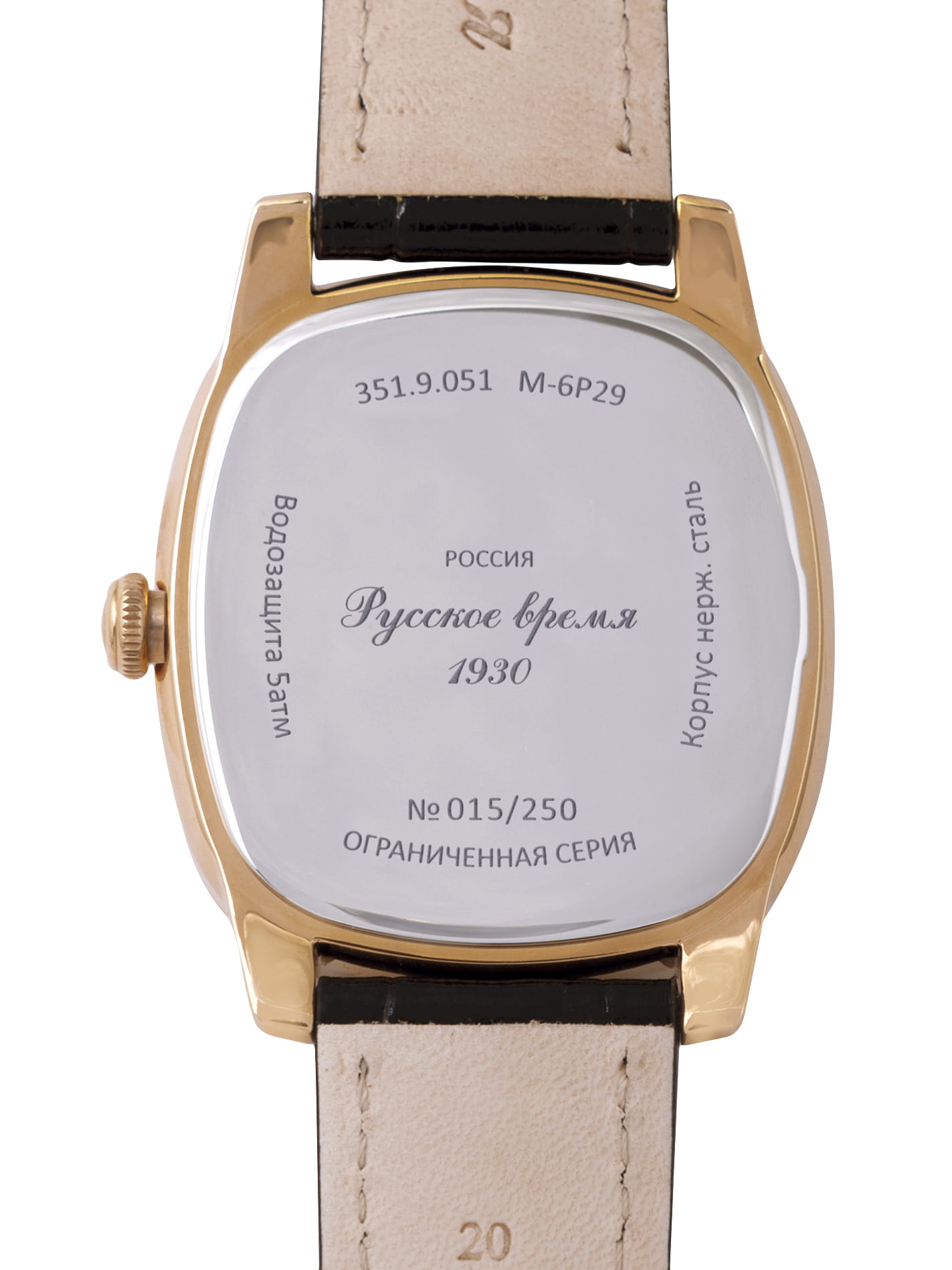 Русское Время Русское Время 3519051,  россия мужские часы на браслете кожаный боковой вид
