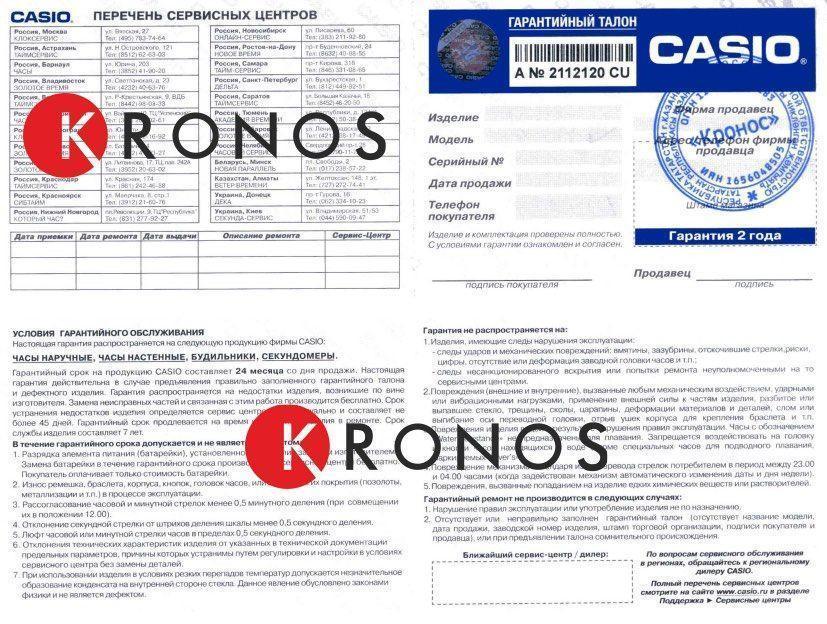 Casio EFR-555BL-5A мужские часы застежка крупным планом