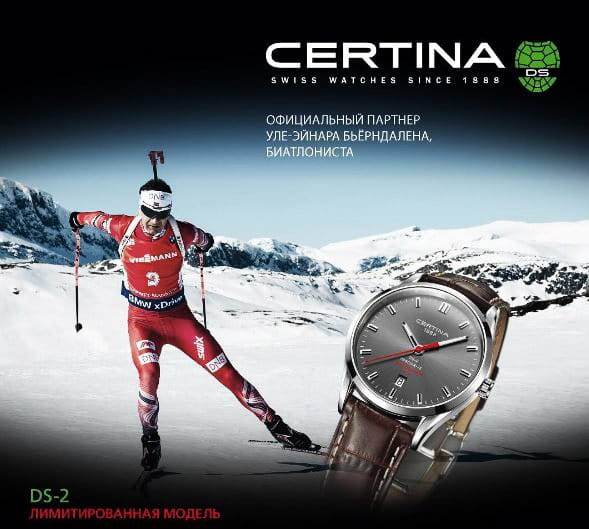 Certina Certina DS-2 C024.410.16.081.10 кварцевые часы с аксессуарами мужские часы модель C0244101608110